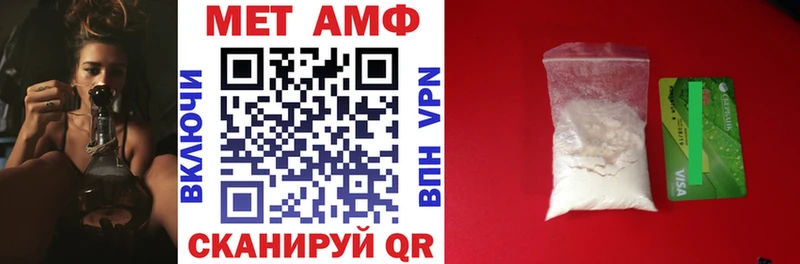 АМФЕТАМИН Premium Мытищи
