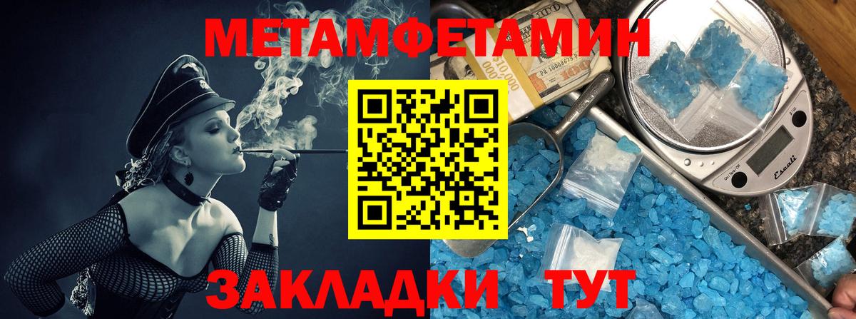 АМФЕТАМИН VHQ Мытищи