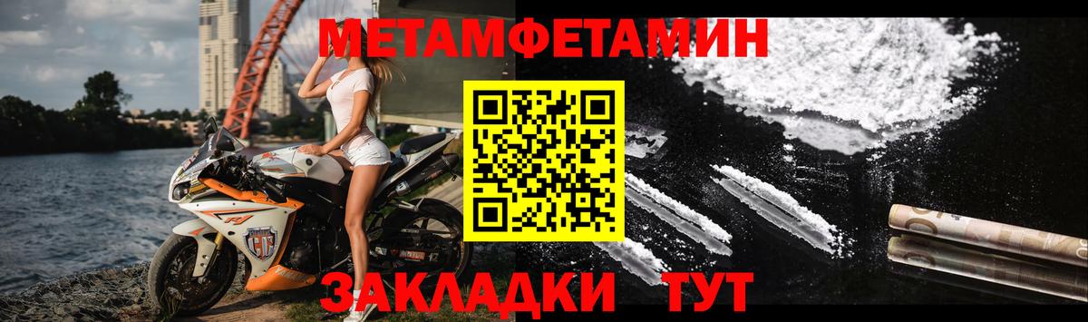 Амфетамин  Вход с VPN  Мытищи  Amphetamine 98%  Амфетамин 