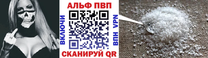 Alpha-PVP VHQ ссылка на мегу ссылка Мытищи