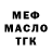 Кетамин VHQ Mafioso_ 2
