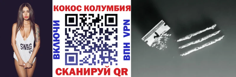 Cocaine FishScale Мытищи