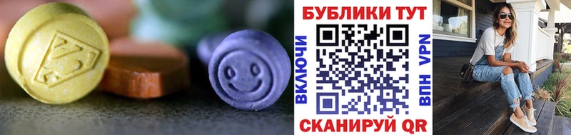 ЭКСТАЗИ louis Vuitton  Мытищи 