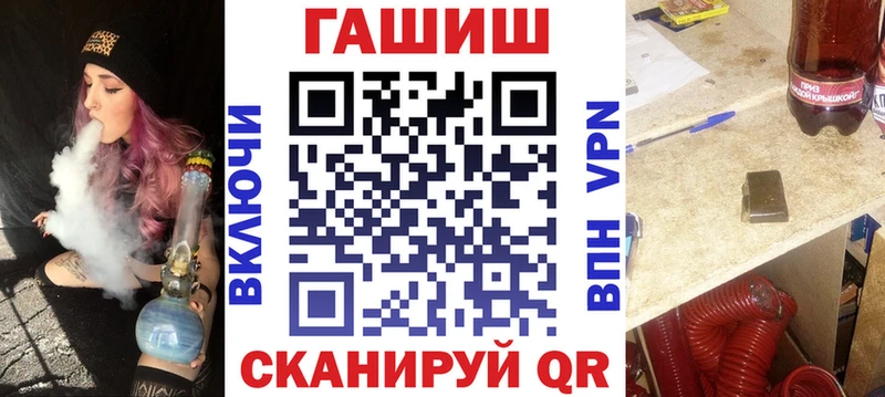 гидра ТОР  Мытищи  ГАШ VHQ 