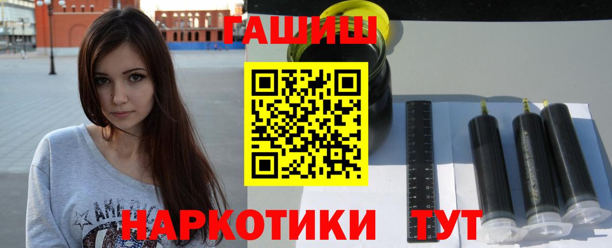 Мефедрон  МАРИХУАНА  Вход с VPN  КОКАИН  Мытищи  ГАШ 