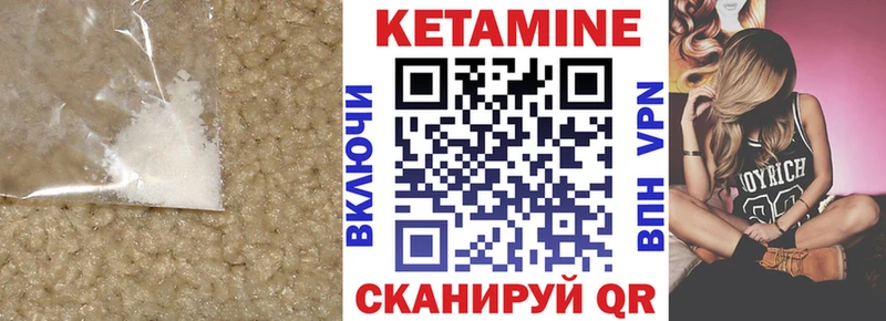 как найти   маркетплейс состав  OMG маркетплейс  Кетамин ketamine  Мытищи 