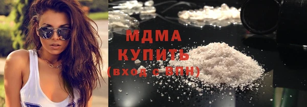 мяу мяу кристалл Верхнеуральск