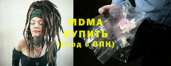 mdpv Лабытнанги