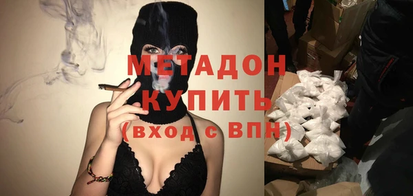 меф VHQ Нижний Тагил