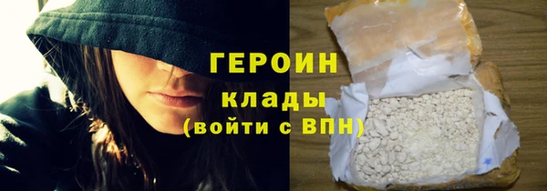 экстази Ладушкин