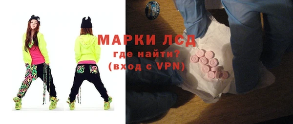 экстази Ладушкин