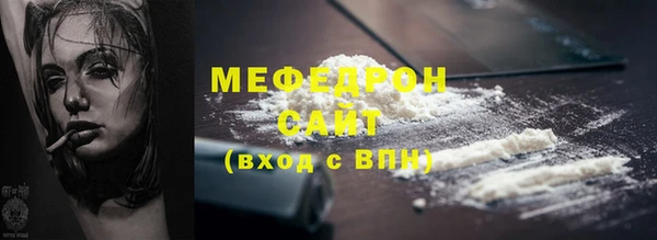 mix Бронницы