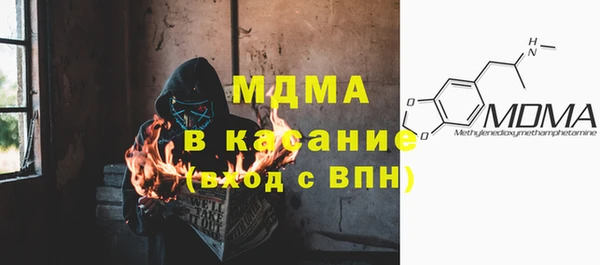 мяу мяу кристалл Верхнеуральск