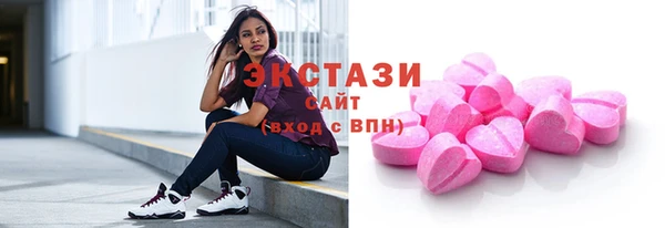 экстази Ладушкин
