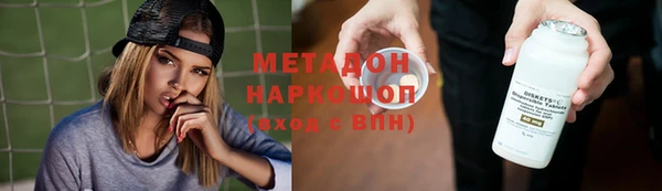 mix Бронницы