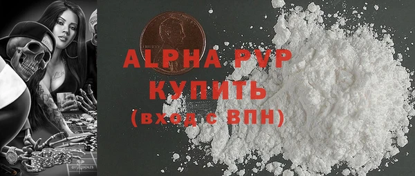 mdpv Лабытнанги