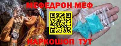 кокаин премиум Камышлов