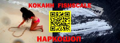 кокаин премиум Камышлов