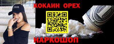 не бодяженный Абинск