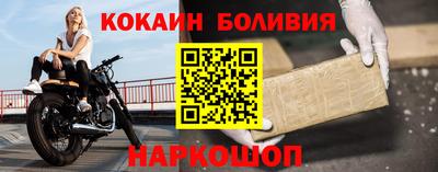 кокаин премиум Камышлов