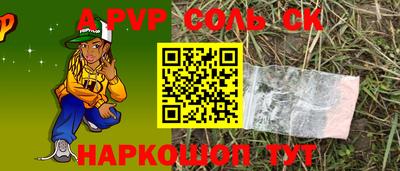 кокаин премиум Камышлов