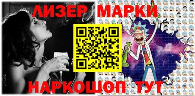 круглые Абакан