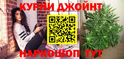 гашиш Канаш