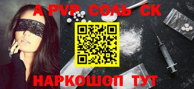 гашиш Канаш