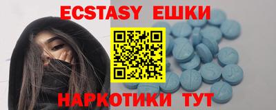 кокаин Коммунар