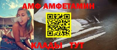 прущие грибы Кандалакша