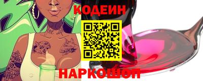 кокаин премиум Камышлов