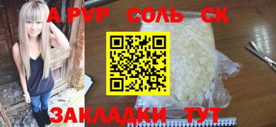 гашиш Канаш