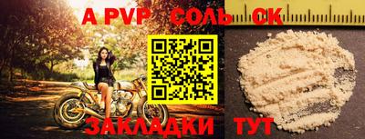 прущие грибы Кандалакша
