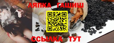 прущие грибы Кандалакша