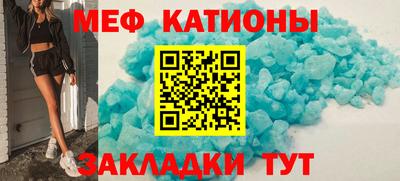 кокаин премиум Камышлов