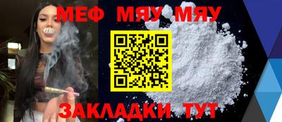 крисы Конаково