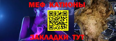 кокаин премиум Камышлов