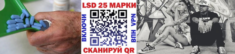 Лсд 25 экстази ecstasy  KRAKEN сайт  Мытищи 
