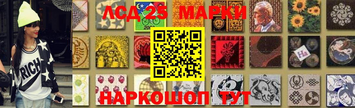 LSD-25 экстази ecstasy  Вход с VPN  Мытищи  LSD-25 экстази кислота 