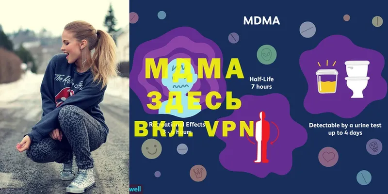 МДМА Molly  Мытищи 