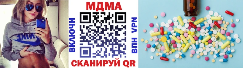 мега ТОР  Мытищи  маркетплейс формула  MDMA VHQ 
