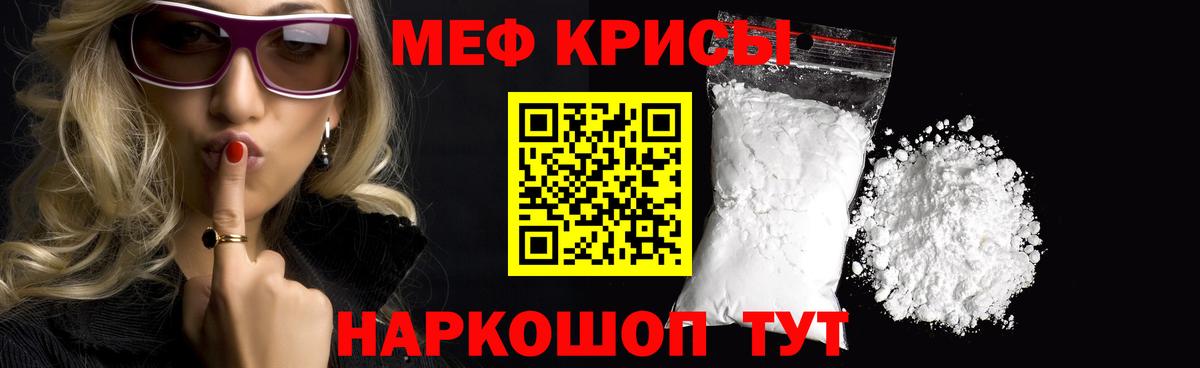 Меф 4 MMC  Меф  что такое наркотик  Мефедрон 4 MMC  Мытищи  Вход с VPN  МЕФ 