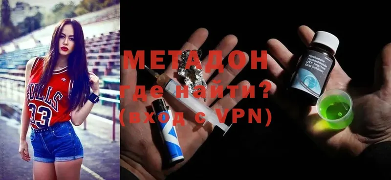 купить закладку  Мытищи  Метадон methadone 