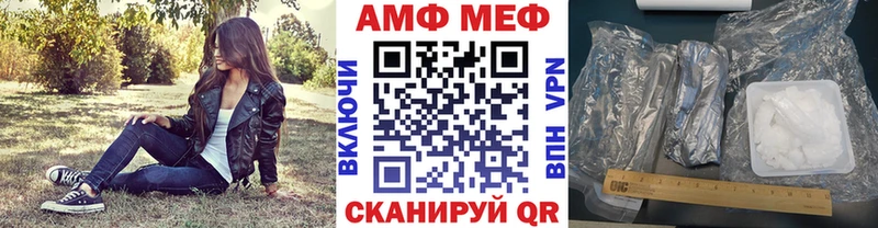 Первитин кристалл Мытищи