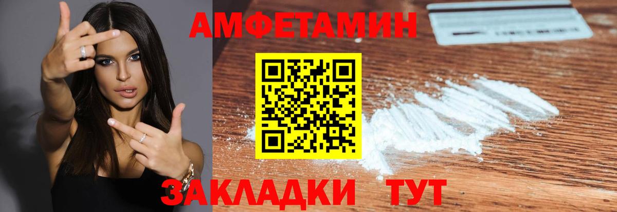 Первитин кристалл  Вход с VPN  Первитин кристалл  Мытищи 