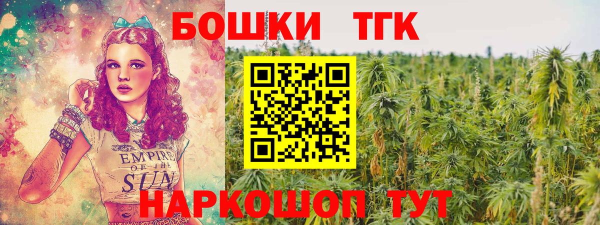 Марихуана конопля Мытищи