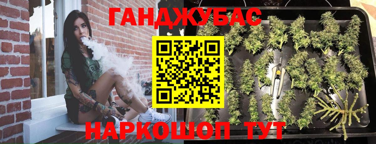 Канабис OG Kush  Бошки марихуана семена  Вход с VPN  Мытищи  Бошки Шишки AK-47 